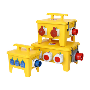 工业插座配电箱移动手提式工地临时二三级电箱户外防水电源检修箱