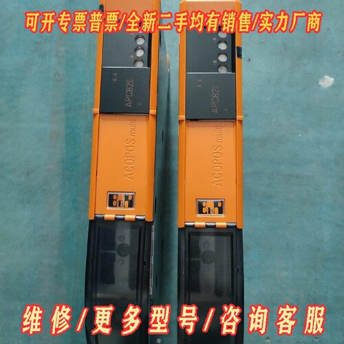 贝加莱APC820工控主机5PC820.SX0100功议价维修