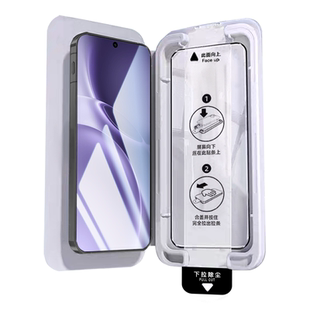 书本盒无尘仓适用vivox300pro钢化膜全屏x300新款vivo手机膜vivox200s保护贴x200promini高清x100s全胶t1防摔