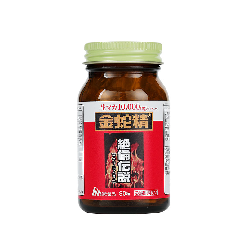 明治药品玛咖精华胶囊日本进口