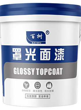 水性罩面漆透明光油墙面防水清漆乳胶漆罩光漆墙绘室内外墙漆油漆
