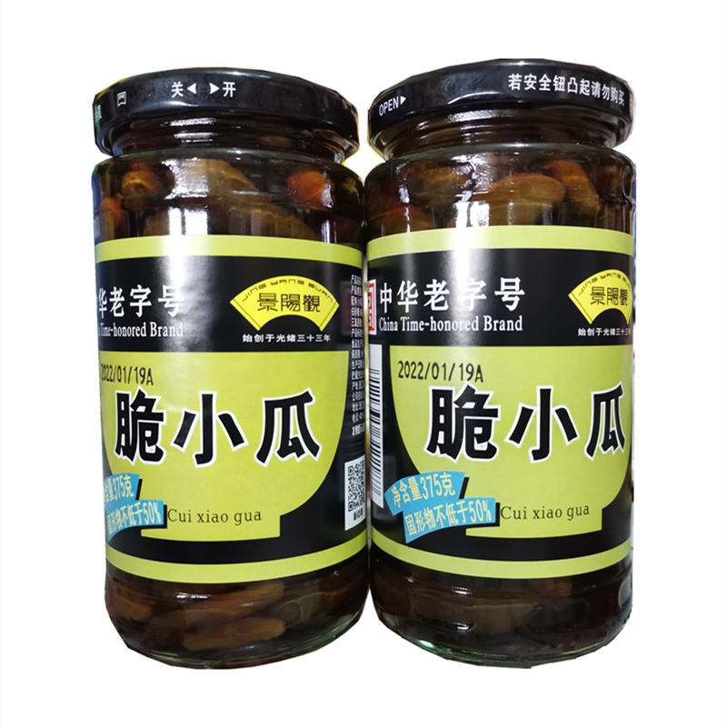 景阳观 脆小瓜375g*2瓶佐餐下饭菜酱菜配粥小菜浙江特产 多省包邮