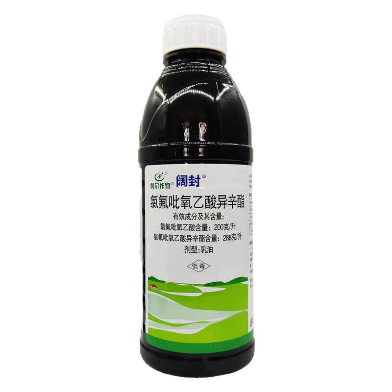 利尔阔封氯氟吡氧乙酸异辛酯