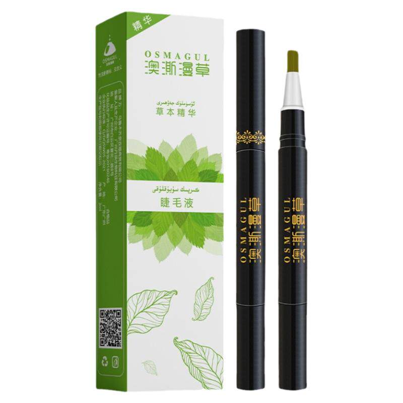 新疆品牌澳澌漫草植物睫毛增长液