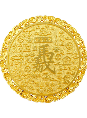 2026马年压胜钱本命年吉祥物摆件属马鼠牛兔压岁钱新年礼品送小辈