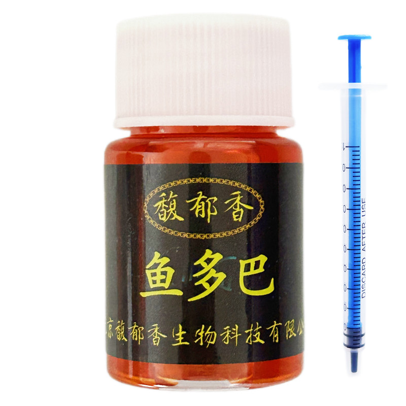 钓鱼小药鱼多巴鱼阿法鱼类促开口