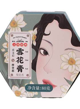 卓文后补水保湿专柜正品高铁同款