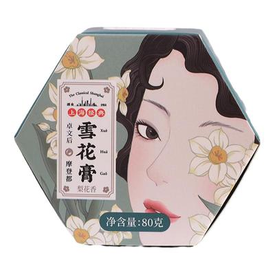 卓文后补水保湿专柜正品高铁同款