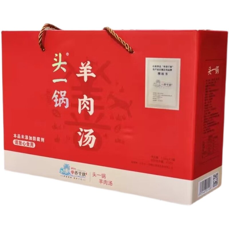 头一锅单县羊肉汤正宗羊汤即食