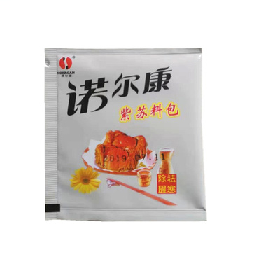 紫苏大闸蟹专用螃蟹海鲜调料