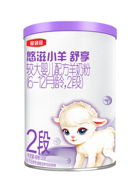 金领冠悠滋小羊舒享2段130g*1罐