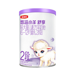【0元试喝】伊利金领冠悠滋小羊舒享2段130g*1罐6-12月羊奶粉