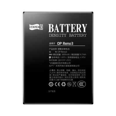 飞毛腿适用oppo全系电池官方正品