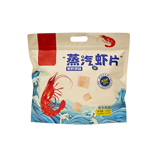 蒸汽虾片添加30%虾含量原味168g虾味浓郁味香酥脆休闲零食怀旧
