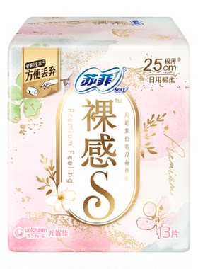 苏菲卫生巾日用250mm*