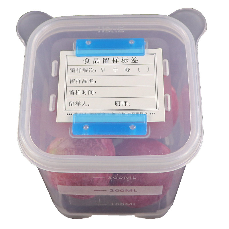 三十装小号酒店餐厅食品留样盒