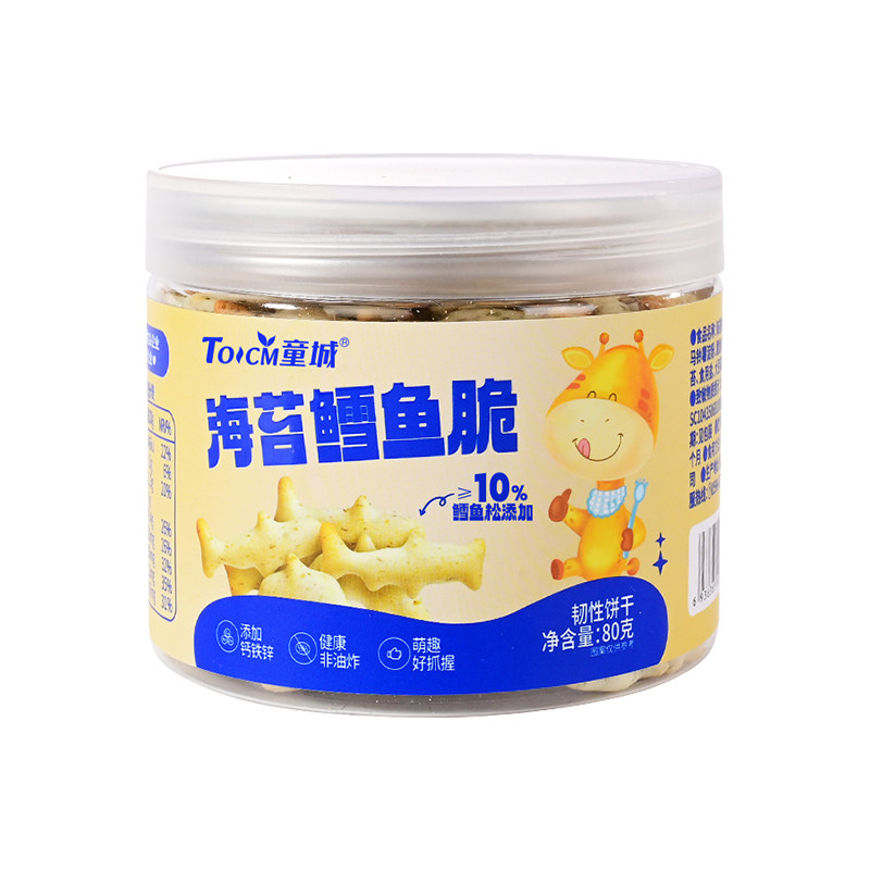 童城海苔鳕鱼脆鳕鱼松添加≥10%
