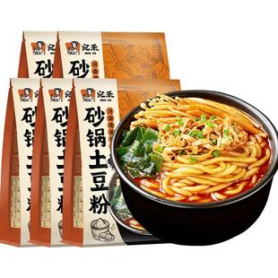 宛禾砂锅土豆粉方便面懒人速食米线麻辣烫粗米粉