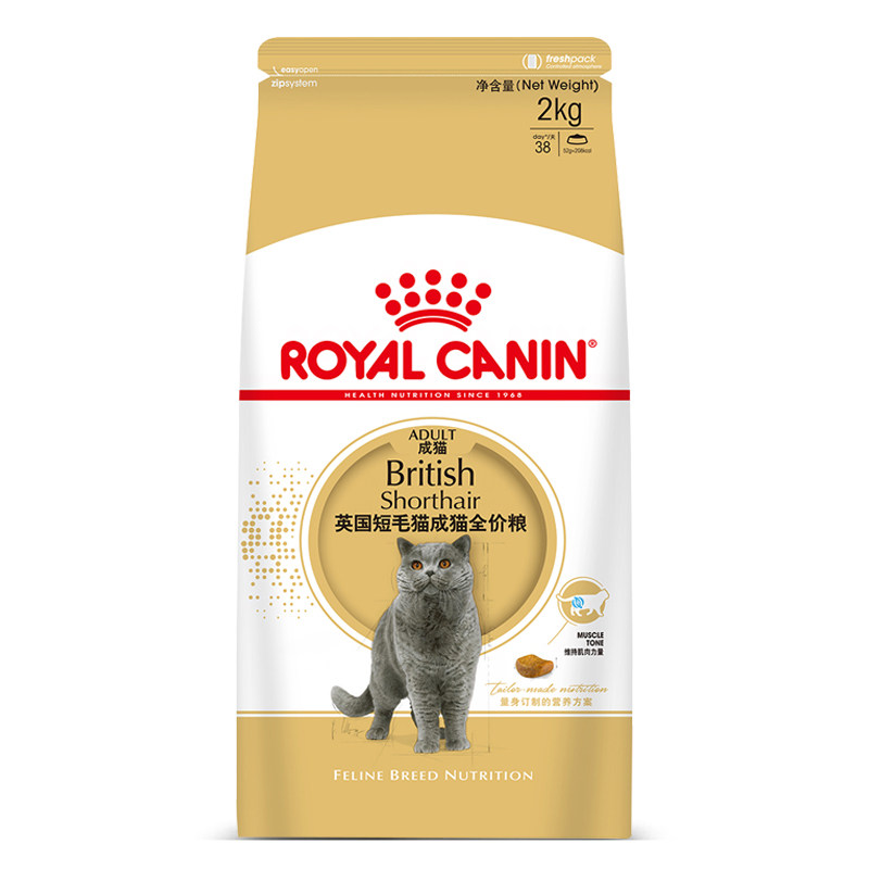 皇家bs34配方英国短毛猫2kg猫粮