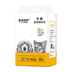 狗狗尿垫加厚除臭吸水宠物隔尿垫吸水垫一次性尿片定点上厕所柯基