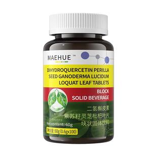 二氢槲皮素结咳嗽痰止咳清肺润肺化药毒清肺润肺养肺中成药排丸茶