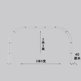 户外拱门花架铁艺花支架丝瓜爬藤架蔷薇铁线莲植物攀爬架吊篮架子