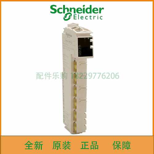 议价施耐德TM5SDO4R/TM5SBET1/ER2/TM5SAO2L全新原装正品