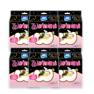 柔柔安睡裤棉柔透气甜睡裤经期夜用裤型姨妈巾防漏旗舰店官方正品