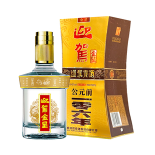 迎驾贡酒金星高度白酒纯粮固态发酵整箱送礼袋安徽名酒水酒厂直发