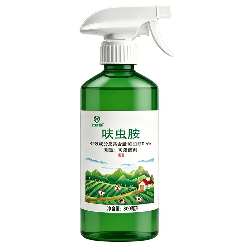 高品质呋虫胺花卉盆栽强效杀虫药