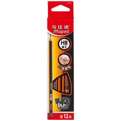 法国马培德绘图铅笔小学生专用一年级三角正姿练字2B考试专用儿童2h铅笔学生2比hb铅笔素描用安全初学者写字