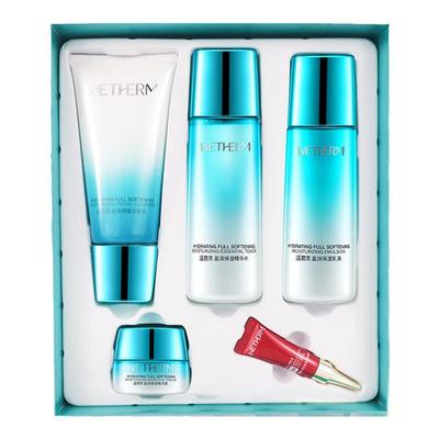 正品温碧泉盈润水乳护肤套装礼盒