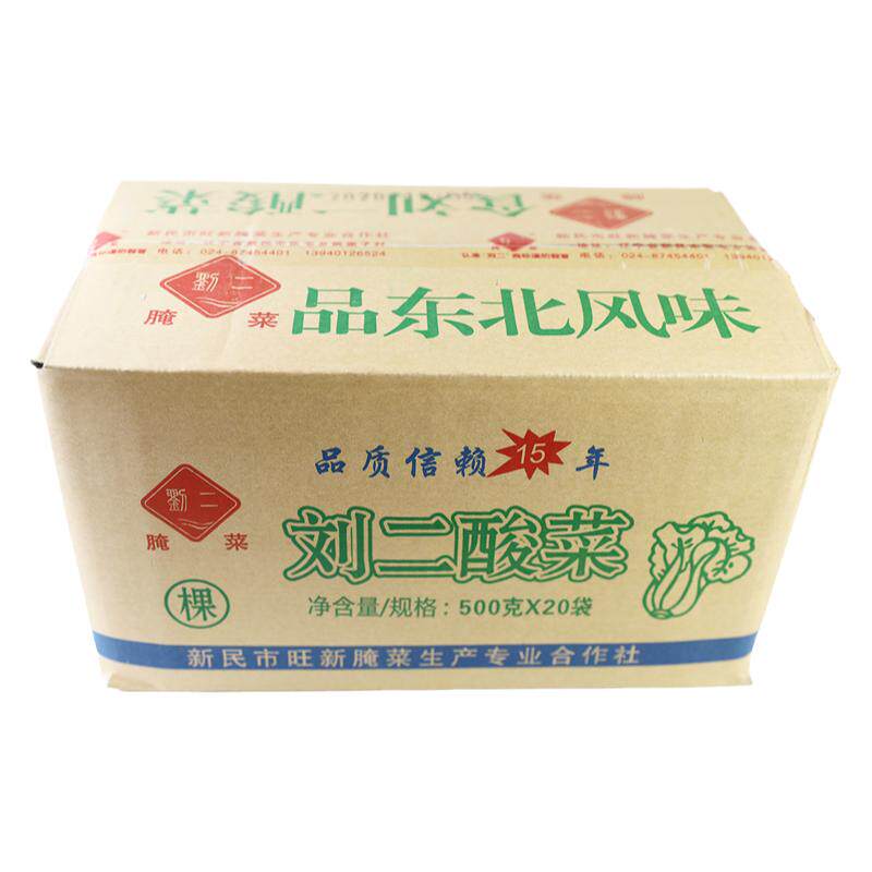 刘二整箱大缸腌制500g酸菜