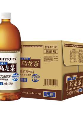 三得利乌龙茶1.25L大瓶0糖0脂