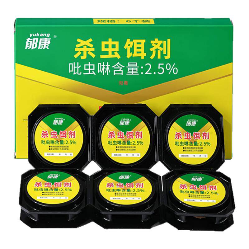 郁康蟑螂药固体防误食设计蟑螂药