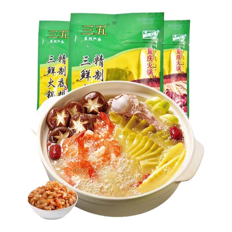 重庆菌汤不辣海鲜整箱火锅底料