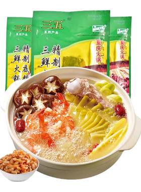 重庆菌汤不辣海鲜整箱火锅底料