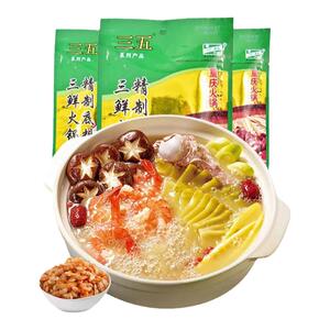 重庆菌汤不辣海鲜整箱火锅底料