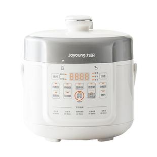 九阳新品电压力锅家用小型2人迷你多功能2升电饭煲二合一烹饪机