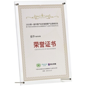 营业执照框亚克力照片相框摆台展示牌挂墙透明水晶相架证件框定制