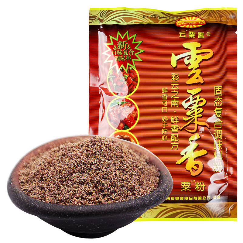 澳宴奇云南云粟香粟粉飘香粉香辛料粉去腥粉调味料粉增香腌制调料