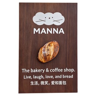 面包店招牌广告牌实木店招面包装饰打卡门牌门口趣味网红氛围定制