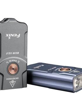 Fenix菲尼克斯手电筒E03RV2.0