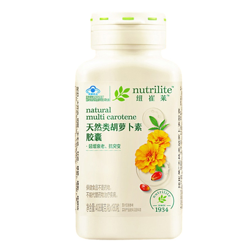 安利纽崔莱天然类胡萝卜素软胶囊叶黄色素维生素A视力棒棒