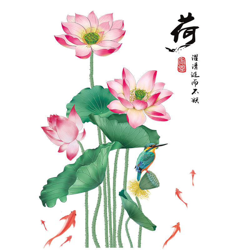 卫生间莲花防水墙贴画厕所玻璃推拉门双面防撞荷花鲤鱼九鱼净秽图
