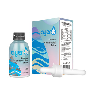 Ayer艾儿钙浓缩饮液甘氨酸螯合童液体钙浓缩钙旗舰店正版美国进口
