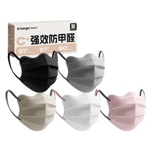 孕妇专用口罩防甲醛异味防二手烟蝴蝶形活性炭独立包装厨房防油烟