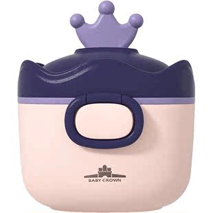 婴儿奶粉盒便携式外出携带米粉盒子密封防潮辅食分装格储存罐宝宝