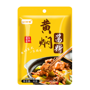 润万香黄焖鸡酱料专用配方调味料黄焖汁调料包家用料理包底料袋装