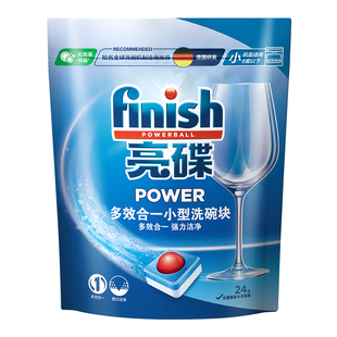 finish亮碟三合一洗碗凝珠洗碗块洗涤块洗碗机专用洗涤剂非洗碗粉